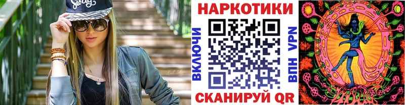 Какие есть наркотики Углегорск Марихуана Кокаин МЕФ