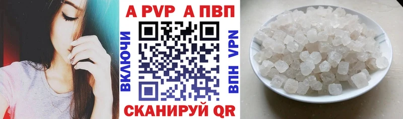 Alfa_PVP СК Углегорск