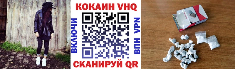 как найти закладки Углегорск Кокаин 99%