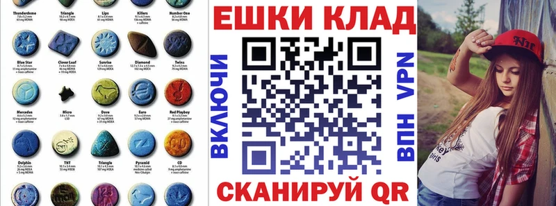 ЭКСТАЗИ XTC  Углегорск 