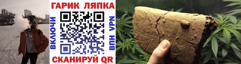 ГАШИШ Cannabis  Углегорск 