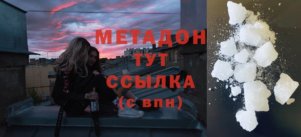 гашишное масло Баксан