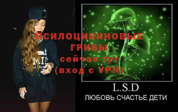 гашишное масло Баксан