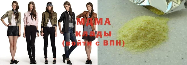 метадон Новокубанск