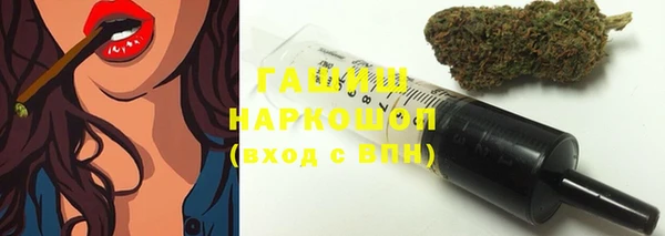 соль ск Арсеньев