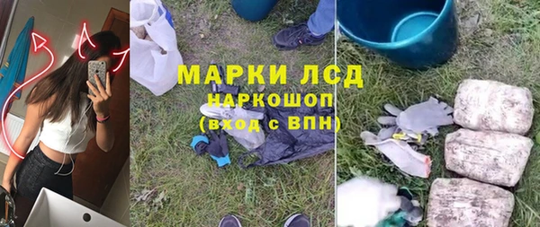кокаин Аркадак