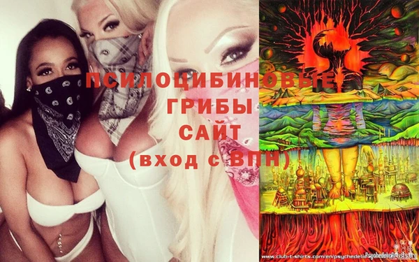 метадон Новокубанск