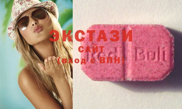 гашишное масло Баксан
