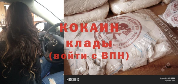прущая мука Новодвинск