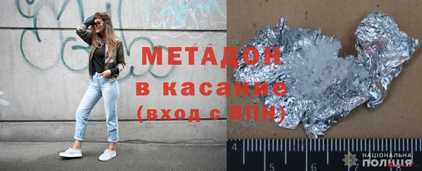 метадон Новокубанск