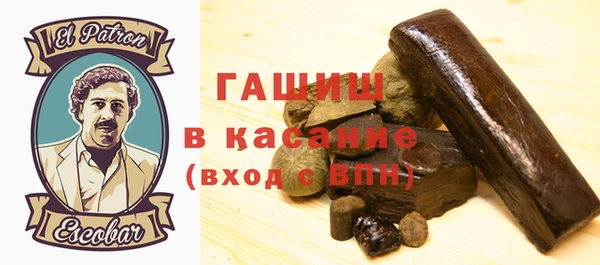 кокаин Аркадак
