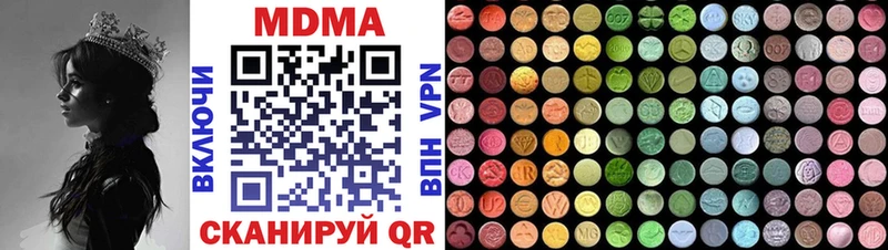 магазин продажи   Углегорск  блэк спрут рабочий сайт  MDMA VHQ 