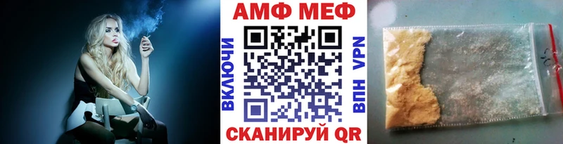 Метамфетамин мет  где найти наркотики  hydra зеркало  дарк нет телеграм  Углегорск 