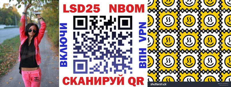 Марки N-bome 1,8мг  цена   OMG ССЫЛКА  Углегорск 