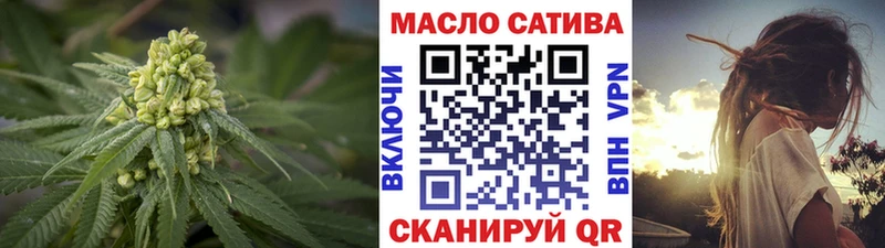 ТГК THC oil  где продают   Углегорск 