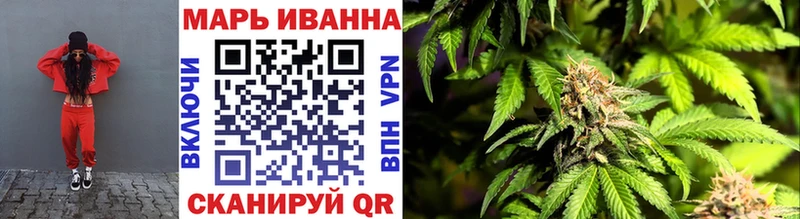 Конопля сатива  Углегорск 